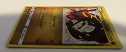 Pokemon TCG Shining Rayquaza Shining Legends Shiny Holo Rare 56/73 HP120 Eng - Image 5