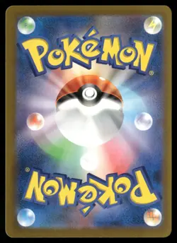 Charmander - 210/190 SV4a: Shiny Treasure ex Japanese Pokemon TCG - Image 2