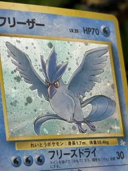 Articuno NO . 144 Rare HOLO Fossil Pokemon Japanese LP - Image 5
