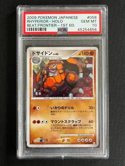 PSA 10 Japanese Rhyperior 1st Edition Holo Rare #058 Beat of Frontier Pokemon - Image 1