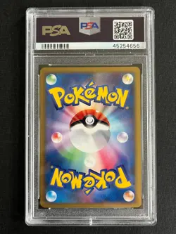 PSA 10 Japanese Rhyperior 1st Edition Holo Rare #058 Beat of Frontier Pokemon - Image 2