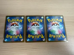 M2a MEGA Dream ex Dreepy Drakloak AR set 211/193 212/193 Pokemon Card Japanese - Image 2
