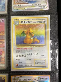Pokemon Card - Japanese Fossil Dragonite No.149 - Image 1