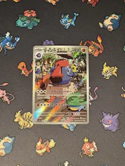 Pokemon Cards Probopass 076/066 Art Rare JAPANESE Crimson Haze - (NM) - Image 1