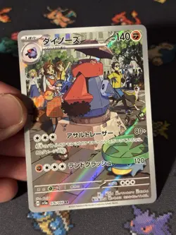 Pokemon Cards Probopass 076/066 Art Rare JAPANESE Crimson Haze - (NM) - Image 2