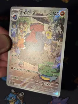 Pokemon Cards Probopass 076/066 Art Rare JAPANESE Crimson Haze - (NM) - Image 3