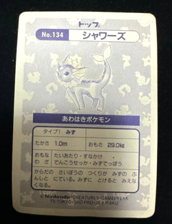 Pokemon Topsun prism Holo Card Vaporeon Top Error No.134 Japanese - Image 1
