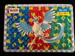 Pokemon Topsun prism Holo Card Articuno Top Error No.144 Japanese - Image 2