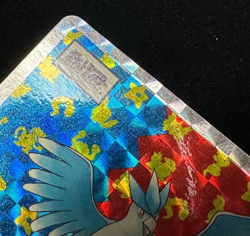 Pokemon Topsun prism Holo Card Articuno Top Error No.144 Japanese - Image 3