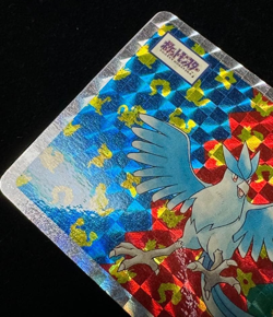 Pokemon Topsun prism Holo Card Articuno Top Error No.144 Japanese - Image 4