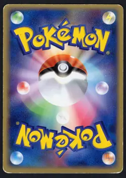 LaRousse's Munchlax - 025/PCG-P 025/PCG-P PCG-P Promotional cards Holo HP - Image 2