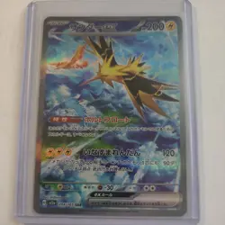 Zapdos ex 204/165 Sv2a: Pokemon Card 151 Holo (Japanese) - Image 3