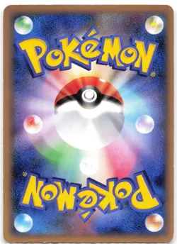 Sceptile 007/090 Advent of Arceus (Japanese) MP - Image 2