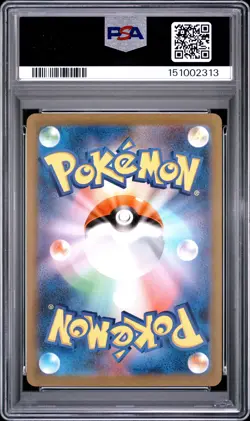 2023 POKEMON JAPANESE SV2A-POKEMON 151 ART RARE #166 BULBASAUR PSA 10 - Image 2