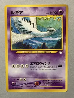 Pokemon TCG Lugia #No.249 Japanese Neo Premium File 2000 - Image 1