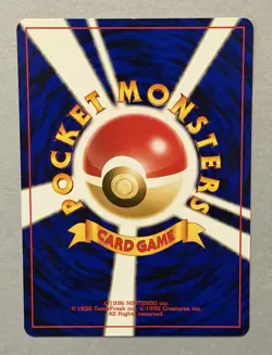 Pokemon TCG Lugia #No.249 Japanese Neo Premium File 2000 - Image 2