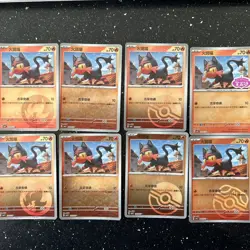 Chinese Gem Vol 4 Litten Bundle Stamped Reverse Holo 2006/07 Pokemon TCG NM - Image 1