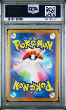 2024 POKEMON JPN SV8A-TERASTAL FEST EX MASTER BALL REVERSE HOLO TRUBBISH PSA 10 - Image 2