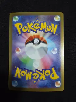 Rosa’s Encouragement 115/080 SAR Special Art Rare Pokemon TCG NM - Image 2