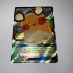 Pokemon TCG Dedenne GX 195A/214 Alternate Art Holo FAST SHIPPING - Image 2