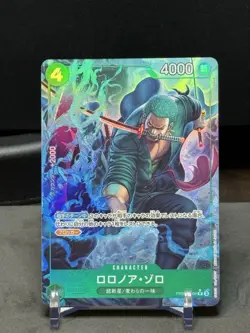 One Piece Roronoa Zoro Alternate Art PRB02-006 Japanese - Image 1