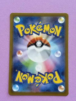 Pokemon TCG Hydreigon EX 171/086 Sv11w: White Flare Holo SAR Japanese Chase Card - Image 2