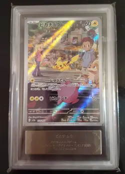 ARS 10 (PSA 10) GEM MINT Pikachu 173/165 AR Art Rare Pokemon Card 151 SV2a - Image 1