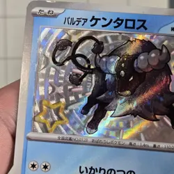 Paldean Tauros Texture Shift Misprint Error Shiny Treasure Pokemon Card 213/190 - Image 2