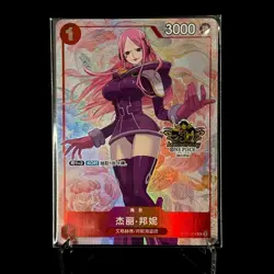 One Piece Chinese Card Game 3rd Anniversary Jewelry Bonney ST21-004 Sealed - Image 1