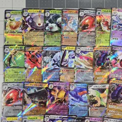 Lot Of 100 ex Japanese Pokemon Holo Cards Quaquaval Gholdengo And More - Image 2