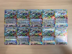 [RR]10 Card M2a MEGA Dream ex Terapagos ex RR set Pokemon Card Japanese - Image 1