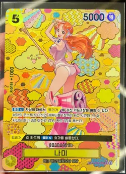 Nami SR OP08-106 SP Emperors in the New World Korean ONE PIECE Card NM - Image 1