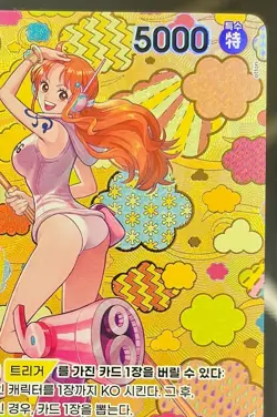 Nami SR OP08-106 SP Emperors in the New World Korean ONE PIECE Card NM - Image 3
