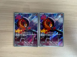 [AR]2 Card M2 Inferno X Charcadet AR set 083/080 Pokemon Card Japanese - Image 1