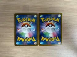 [AR]2 Card M2 Inferno X Charcadet AR set 083/080 Pokemon Card Japanese - Image 2
