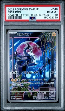 2023 POKEMON JAPANESE SV-P PROMO SEALED BATTLE PROMO CARD PACK MIRAIDON PSA 10 - Image 1
