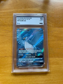 BRG10 Articuno GX Sun and Moon Champion Road 067/066 SR SM6b Pokemon Card Korean - Image 1
