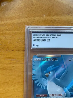 BRG10 Articuno GX Sun and Moon Champion Road 067/066 SR SM6b Pokemon Card Korean - Image 2