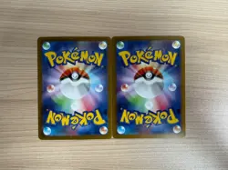 [AR]2 Card M2 Inferno X Flygon AR set 088/080 Pokemon Card Japanese - Image 2