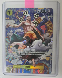 Enel OP05-100 SP ( Super Rare ) Awakening of New Era ONE PIECE Card Korean NM - Image 1