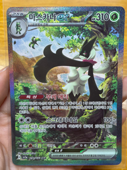 Meowscarada ex SAR 096/073 Pokemon Card Game sv1a Triplet Beat Korean NM - Image 1