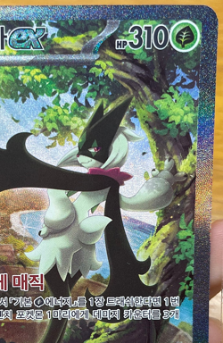 Meowscarada ex SAR 096/073 Pokemon Card Game sv1a Triplet Beat Korean NM - Image 3