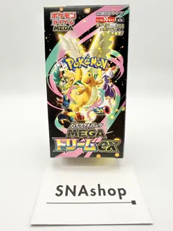 Pokemon Card High Class Pack Mega Dream ex M2a Booster Box Japanese No Shrink - Image 1