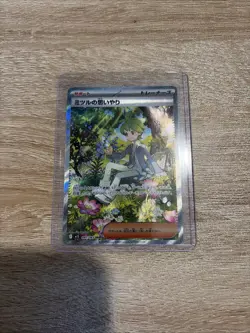 Pokemon Card Japanese Wally's Compassion SAR 091/063 M1S Mega Symphonia NM+ - Image 1
