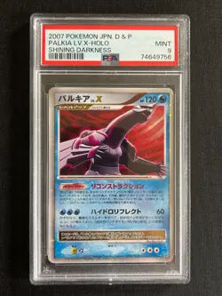 PSA 9 Palkia Lv.X Shining Darkness Holo Pokemon Japanese 2007 Mint - Image 1