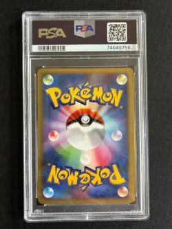 PSA 9 Palkia Lv.X Shining Darkness Holo Pokemon Japanese 2007 Mint - Image 2