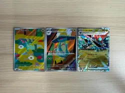M2a MEGA Dream ex Dreepy Drakloak AR set 211/193 212/193 Pokemon Card Japanese - Image 1