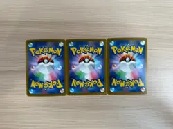 M2a MEGA Dream ex Dreepy Drakloak AR set 211/193 212/193 Pokemon Card Japanese - Image 2