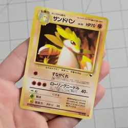 Sandslash Japanese Vending Series 3 Promo Pokemon Card NM US Seller - Image 1