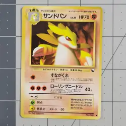 Sandslash Japanese Vending Series 3 Promo Pokemon Card NM US Seller - Image 3